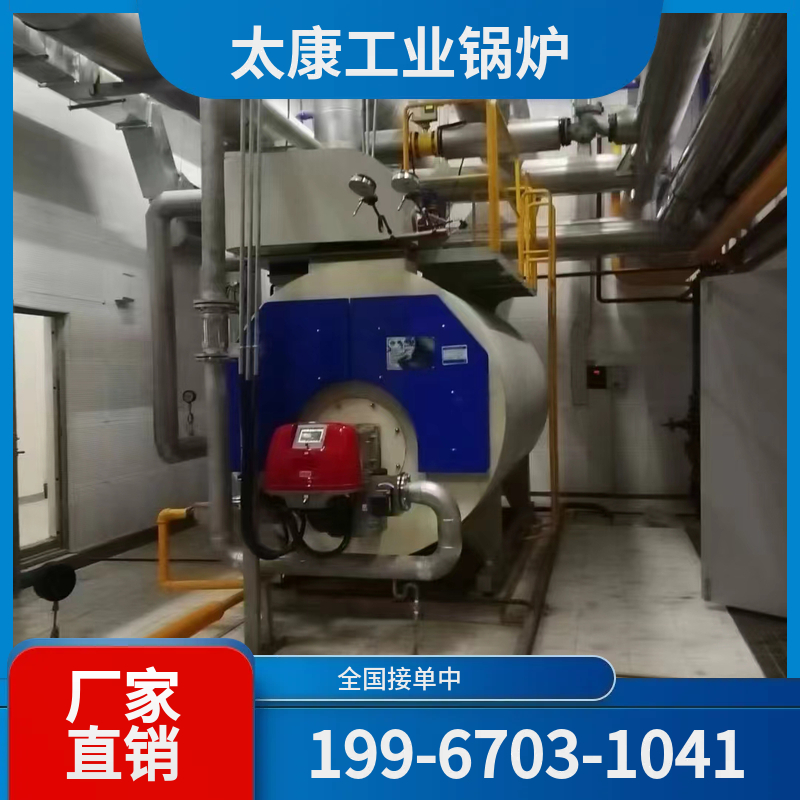 郑州燃气热水锅炉