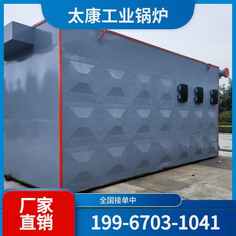 郑州全自动蒸汽锅炉