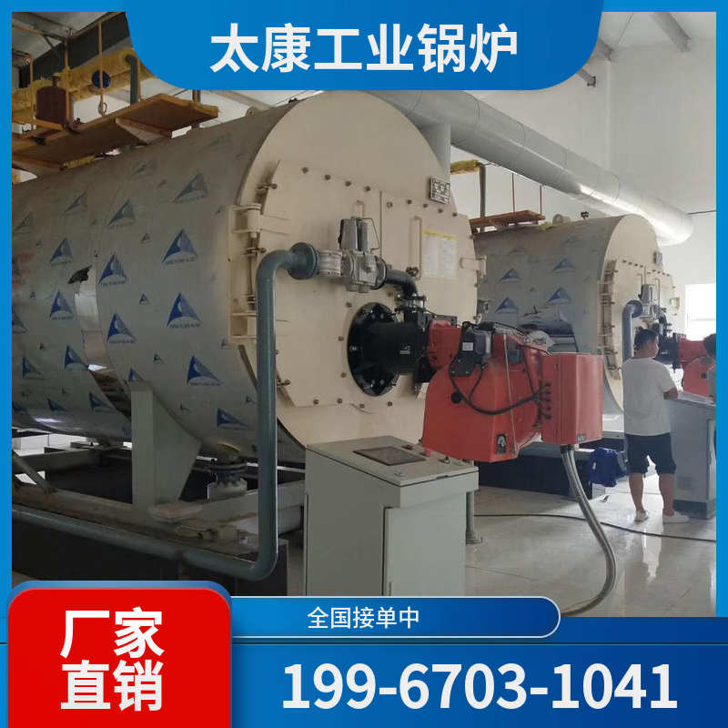 郑州燃气蒸汽锅炉