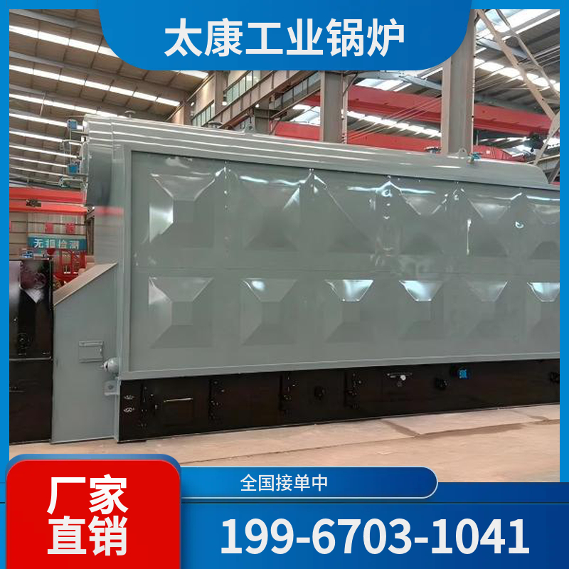 郑州冷凝燃气锅炉