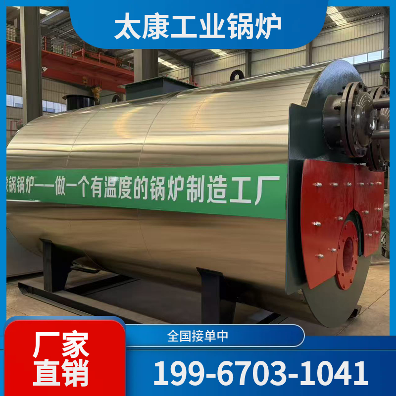 郑州沼气锅炉