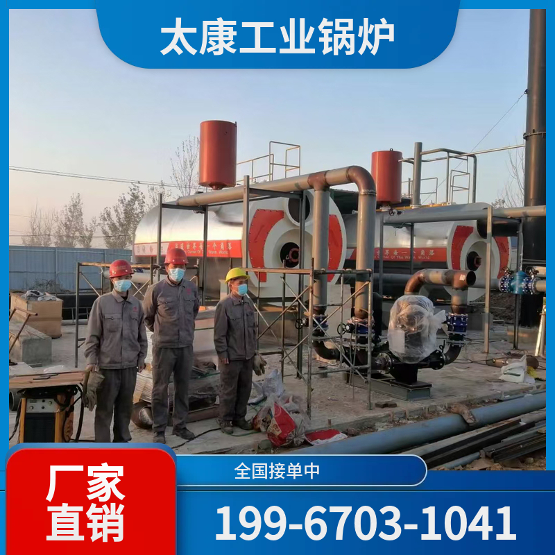 郑州天然气锅炉